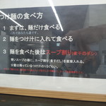 サキマサ - 内観