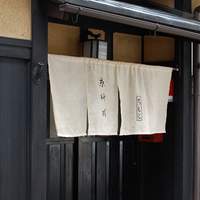 ちもと - 