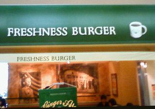 FRESHNESS BURGER - 