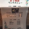 67食堂