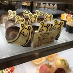 ケーキファクトリー スマイル - 