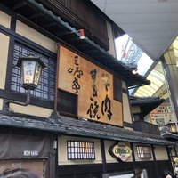 三嶋亭 本店 - 