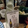 日本酒原価酒蔵 渋谷本店