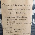 カフェ ウォルナット - 