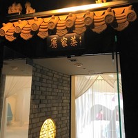 REIKASAI GINZA - 