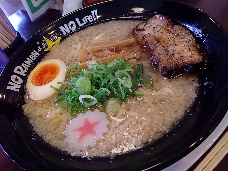 おおぼし name=