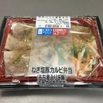 ローソン - ネギ塩豚カルビ弁当（もち麦入りご飯）