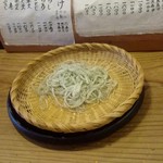 赤間茶屋 あ三五 - 