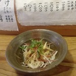 赤間茶屋 あ三五 - 