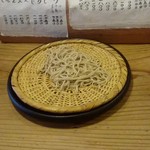 赤間茶屋 あ三五 - 