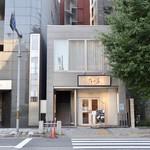 レミニセンス - 栄２丁目本町通沿いです