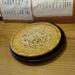 赤間茶屋 あ三五 - 