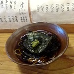 赤間茶屋 あ三五 - 
