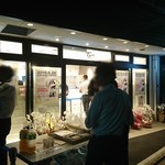 パティスリートム - 外観