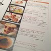 ル カフェドゥ ジョエル・ロブション 日本橋高島屋店