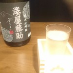 ぽんしゅ館 唎き酒番所 - 