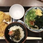 Marugame Seimen - 