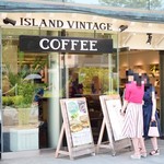 アイランド・ヴィンテージ・コーヒー - 外観