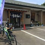 田舍屋 - 