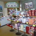 道の駅みんまや 竜飛岬 - 