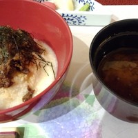菊華荘 - 
