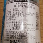 発酵市場 - 