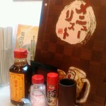 串カツ田中 - 