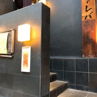 赤坂 金舌 - 