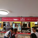 쵸우즈메야 가루이자와긴자 주오점 - 内観