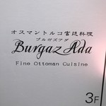 BURGAZ ADA - 