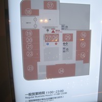EX marunouchi - フロアマップ。27が店。