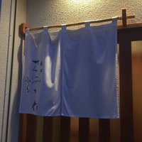 秋田 てんぷら みかわ - 外観4