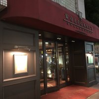 ウルフギャング・ステーキハウス 六本木 - 