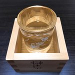 Yokouchi Shuzouten - 榊正宗 本醸造 しぼりたて 生原酒 