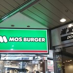 MOS BURGER - 緑の看板が目印です