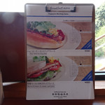 かぐや岩本山cafe - 