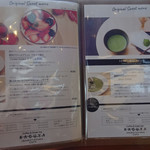 かぐや岩本山cafe - 