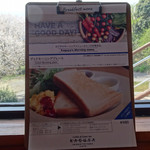 かぐや岩本山cafe - 