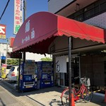 ラーメン中華田 - ♪町中華...