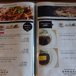 かぐや岩本山cafe - 