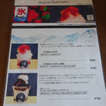 かぐや岩本山cafe - 