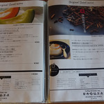 かぐや岩本山cafe - 