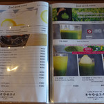 かぐや岩本山cafe - 