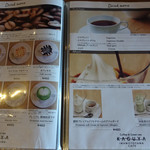 かぐや岩本山cafe - 