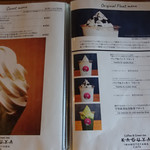 かぐや岩本山cafe - 