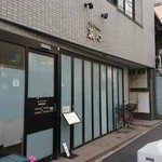 Ajia Ryouri Saishin - 菜心　店舗外観