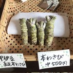 おそばの花 - 中伊豆直送の本山葵