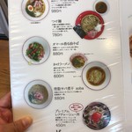 Mari iida - 【2018年06月】メニュー、ちょっと変わったんだなあ。