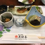 憩いの郷里 魚理喜 - 