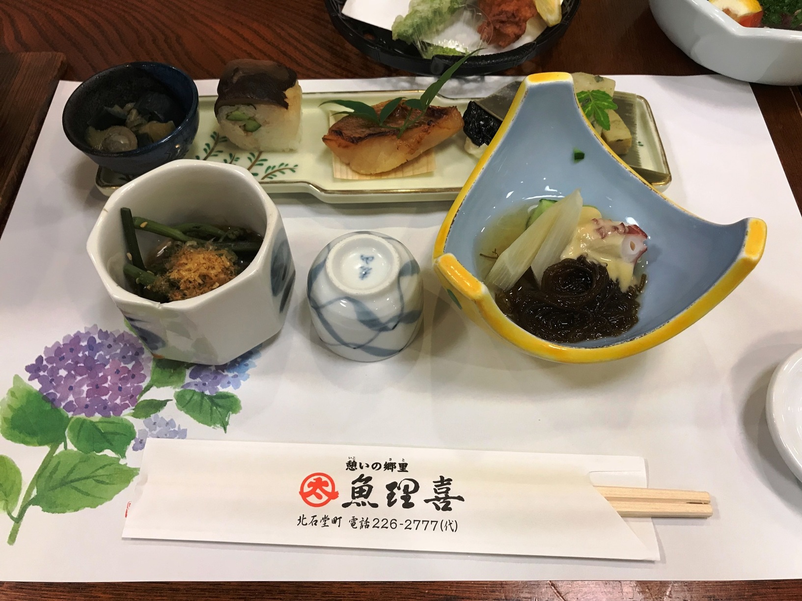 魚理喜 name=